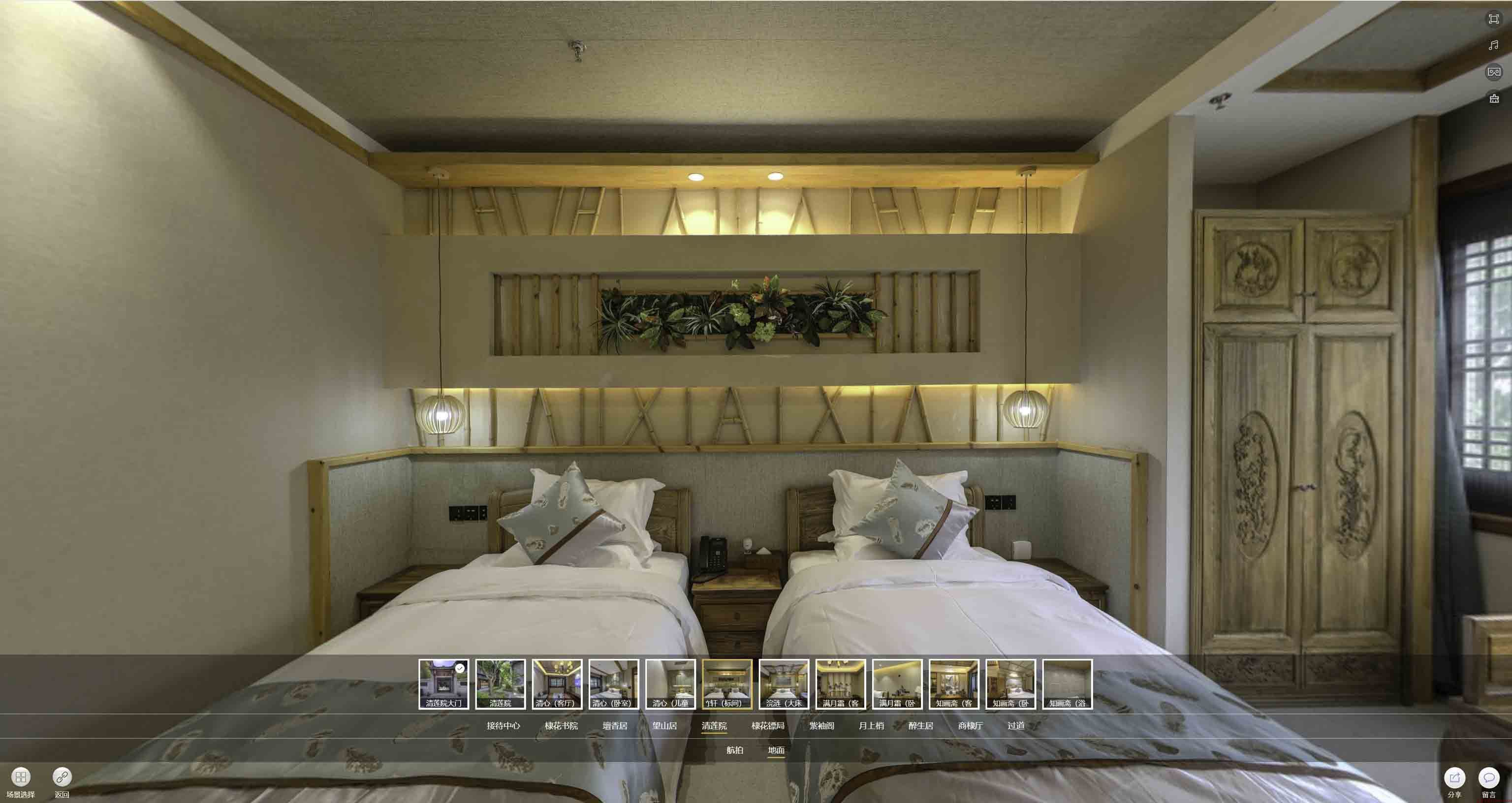 大宁中交长安里VR全景样板间