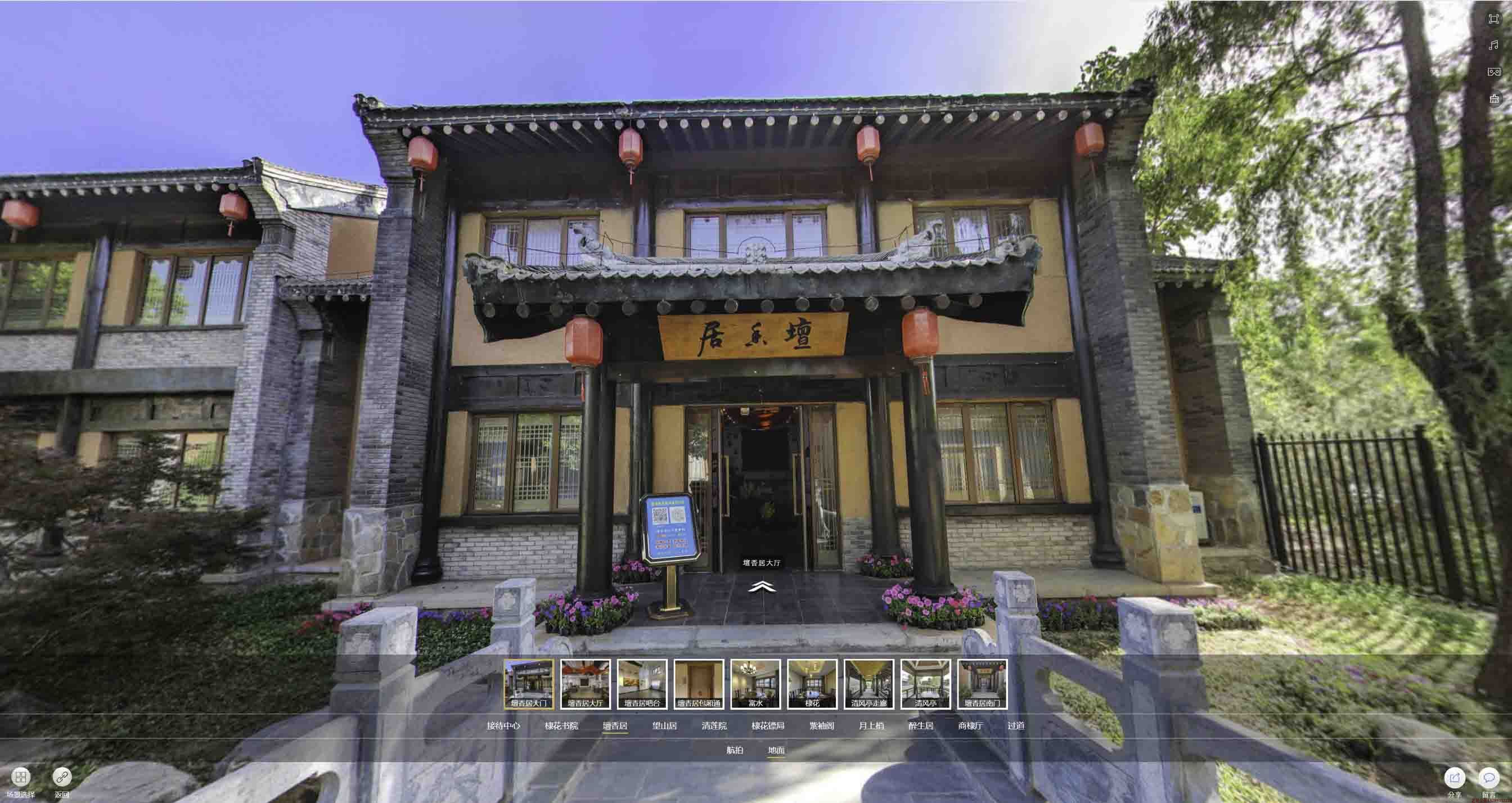 大宁美好蕴育生活馆720全景展示